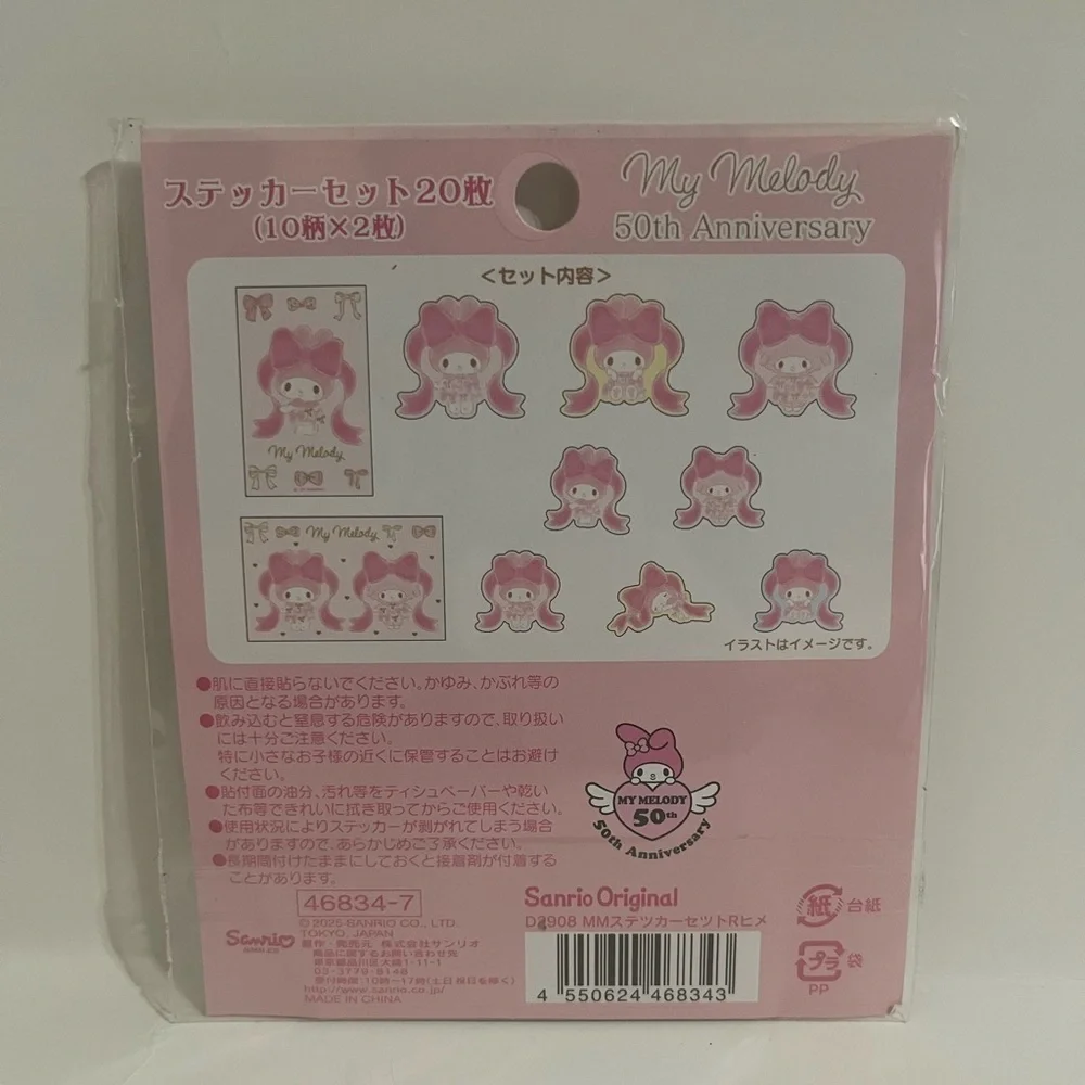 My Melody Long Ribbon Princess 50th Anniversary Stickers